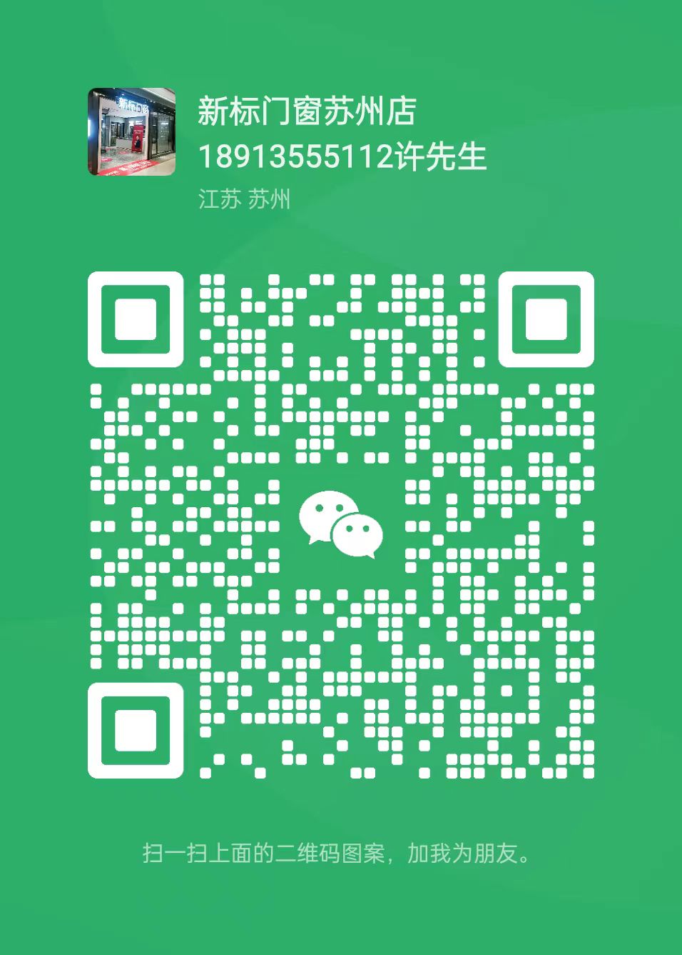 微信掃一掃 關(guān)注我們