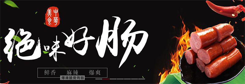 三顧咨詢與海霸王簽署億級食品管理咨詢服務項目，助力健康食品行業升級