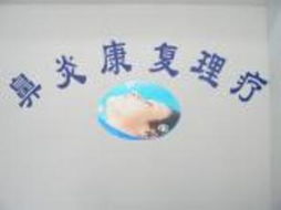 鄭州鳳梧健康咨詢 專業(yè)產(chǎn)品展臺(tái)，引領(lǐng)健康生活新方式