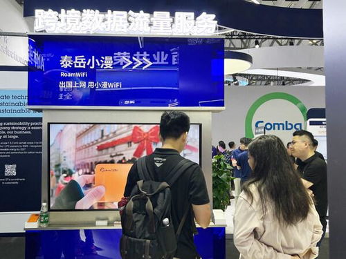 神州泰岳 以AI技術(shù)為引擎，重塑通信產(chǎn)品未來(lái)，2024 MWC上海展成果璀璨