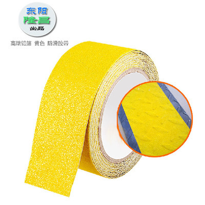 黑色鋁箔防滑膠帶 5CM*5M 960-80G 產(chǎn)品詳情、價(jià)格及廠家介紹