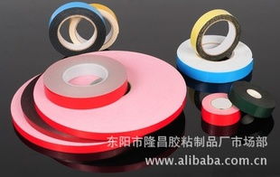 東陽市隆昌膠粘制品廠 專業品質，粘合未來