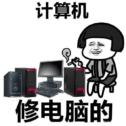 計(jì)算機(jī)網(wǎng)絡(luò)與計(jì)算機(jī)維修 年終復(fù)習(xí)指南