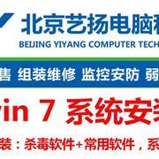 馬連道電腦維修指南 服務(wù)、聯(lián)系方式與實(shí)用建議